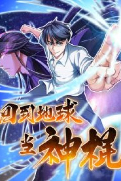 Baca Return To The Earth And Be A God Stick Bahasa Indonesia