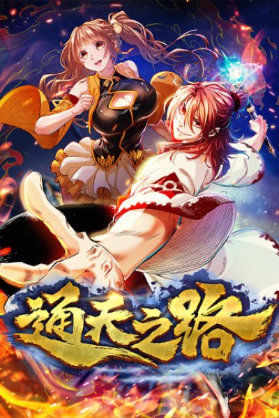 Baca Road to Heaven Bahasa Indonesia