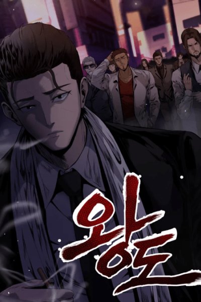 Baca Royal Path Bahasa Indonesia