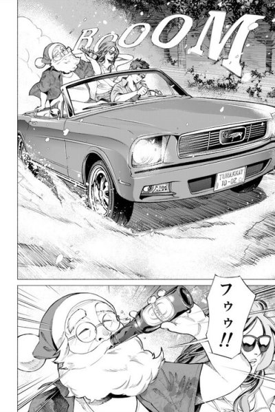Baca Santa is Coming! Bahasa Indonesia