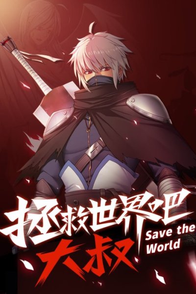 Baca Save the world! UNCLE Bahasa Indonesia
