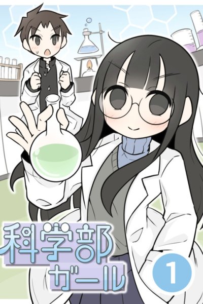 Baca Science Department Girl Bahasa Indonesia