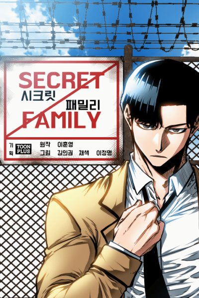 Baca Secret Family Bahasa Indonesia