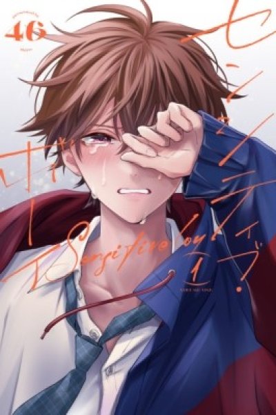 Baca Sensitive Boy Bahasa Indonesia