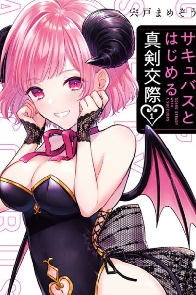 Baca Seriously Dating a Succubus Bahasa Indonesia