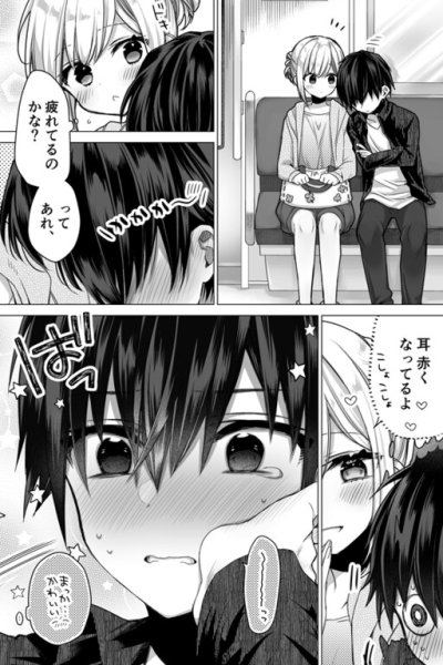 Baca She Knows It's on Purpose Bahasa Indonesia
