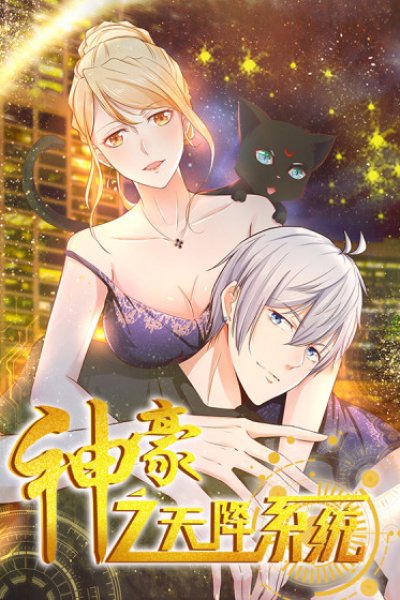 Baca Shen Hao’s Heavenly Fall System Bahasa Indonesia
