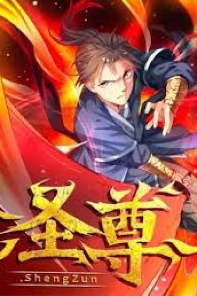 Baca Shengzun Bahasa Indonesia