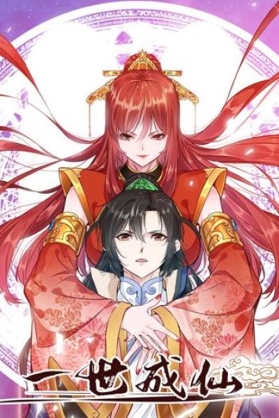 Baca Shi Chenxiang Bahasa Indonesia