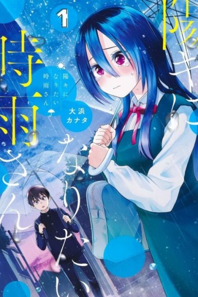 Baca Shigure-san Wants To Shine! Bahasa Indonesia