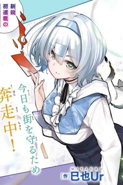 Baca Shikisai no Mahou Bahasa Indonesia