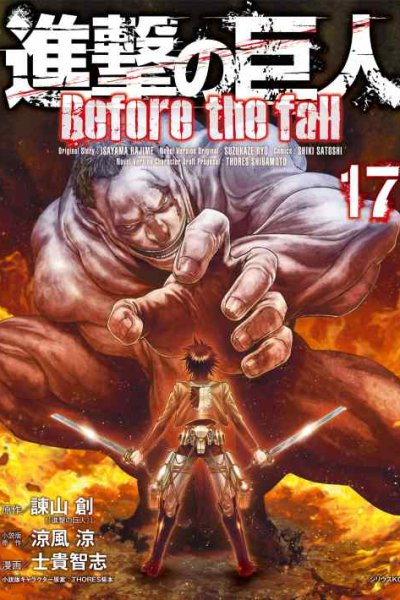 Baca Shingeki no Kyojin – Before the Fall Bahasa Indonesia