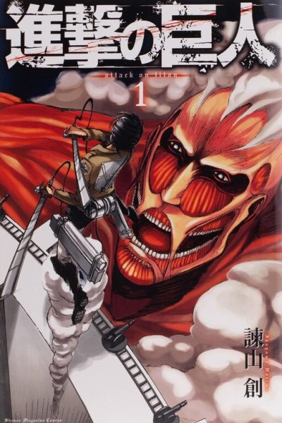 Baca Shingeki no Kyojin Bahasa Indonesia