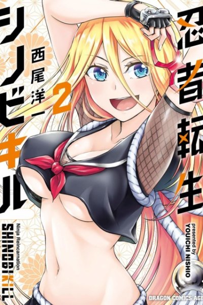 Baca Shinobi Tensei Bahasa Indonesia