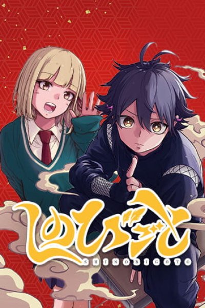 Baca Shinobi Undercover Bahasa Indonesia