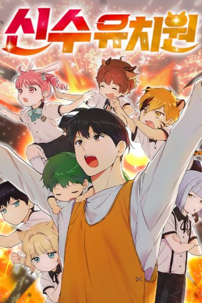Baca Shinsoo Kindergarten Bahasa Indonesia