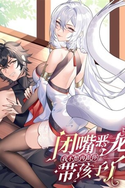 Baca Shut Up, Malevolent Dragon! I Don’t Want to Have Any More Children With You Bahasa Indonesia