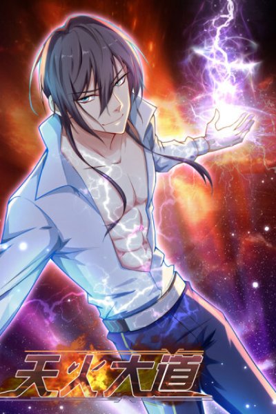 Baca Skyfire Avenue Bahasa Indonesia
