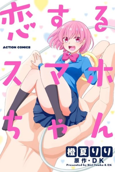 Baca Smartphone In a Love Bahasa Indonesia