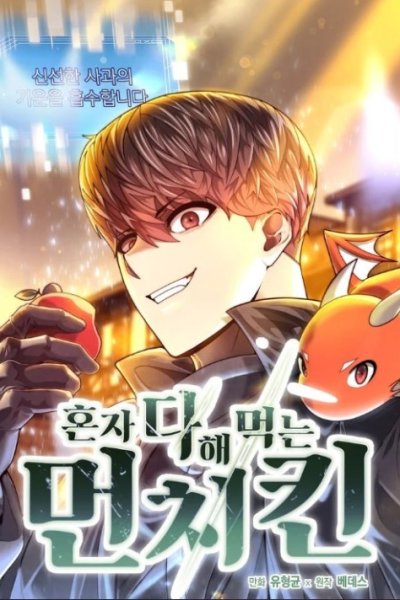 Baca Solo Eating to Overpowered Bahasa Indonesia