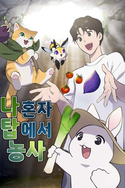 Baca Solo Farming In The Tower Bahasa Indonesia