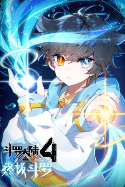 Baca Soul Land IV – The Ultimate Combat Bahasa Indonesia