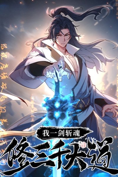 Baca Soul Slayer Chronicles Bahasa Indonesia