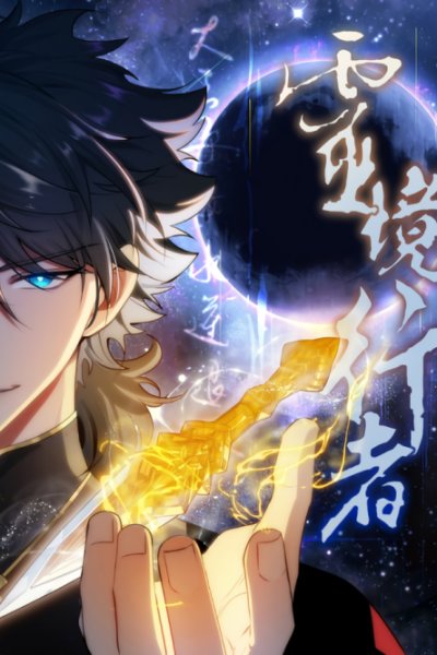 Baca Spirit Realm Wanderer Bahasa Indonesia