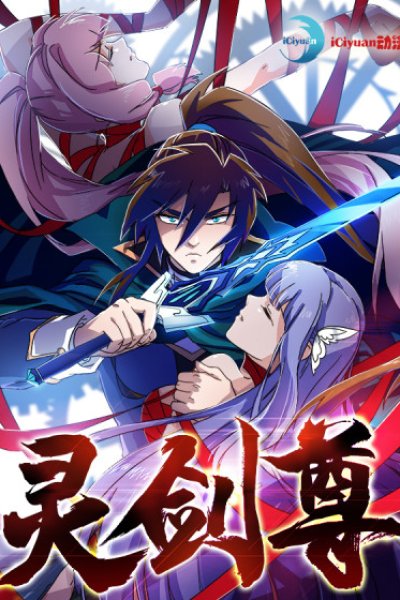 Baca Spirit Sword Sovereign Bahasa Indonesia