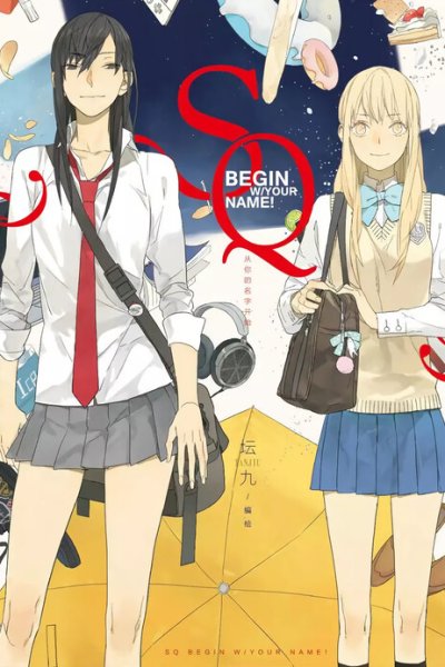 Baca SQ: Begin W/Your Name! Bahasa Indonesia