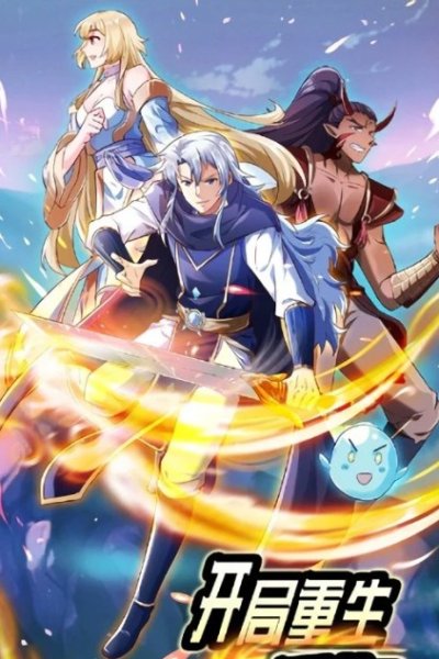 Baca Starting After Thousandth Rebirth Bahasa Indonesia