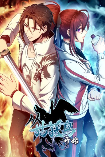 Baca Starting from Guhuoniao Bahasa Indonesia