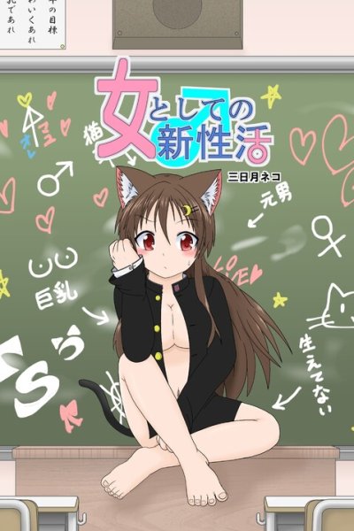 Baca Starting New Life As A Girl Bahasa Indonesia