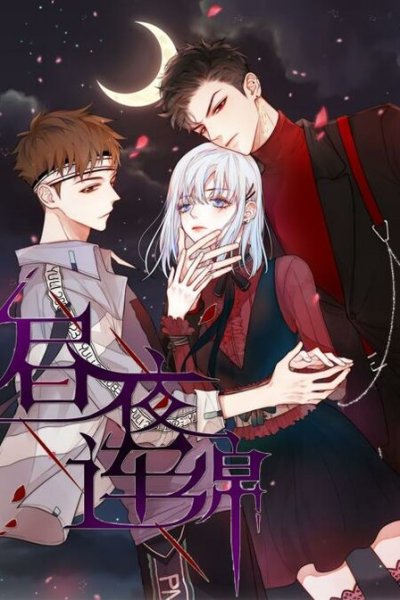 Baca Stay Awake All Night Bahasa Indonesia