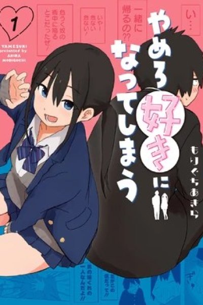 Baca Stop! I’m Falling For You Bahasa Indonesia