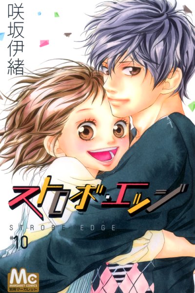 Baca Strobe Edge Bahasa Indonesia