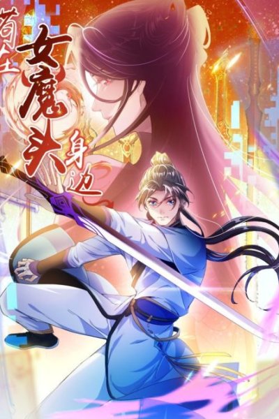 Baca Stuck by the Demoness’s Side Bahasa Indonesia