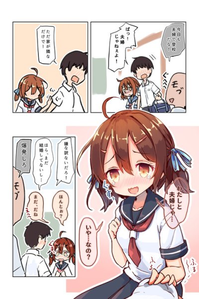Baca Sunao Osananajimi-chan Bahasa Indonesia