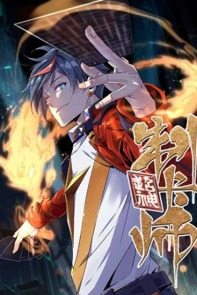 Baca Super God Card Maker Bahasa Indonesia
