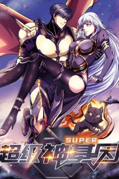 Baca Super God Gene Bahasa Indonesia