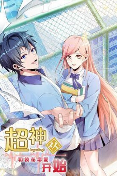 Baca Super God Starts From Falling in Love Bahasa Indonesia