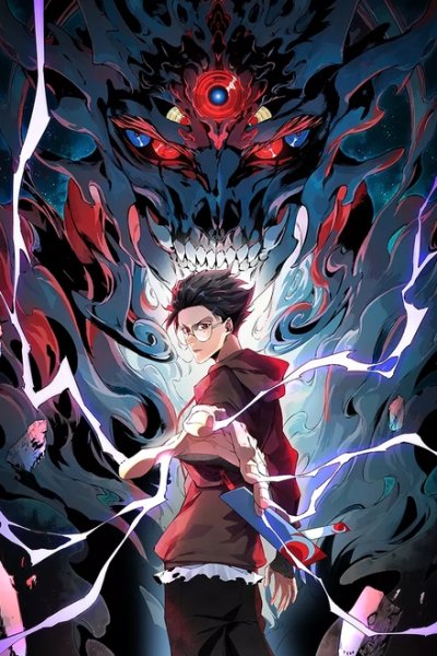 Baca Supreme Curse Master Bahasa Indonesia