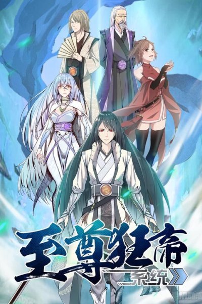 Baca Supreme Mad Emperor System Bahasa Indonesia