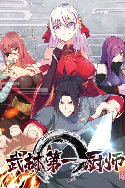 Baca Supreme Martial Chef Bahasa Indonesia