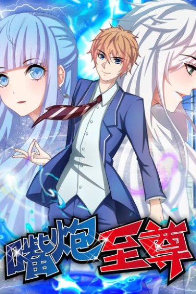 Baca Supreme Mouth Cannon Bahasa Indonesia
