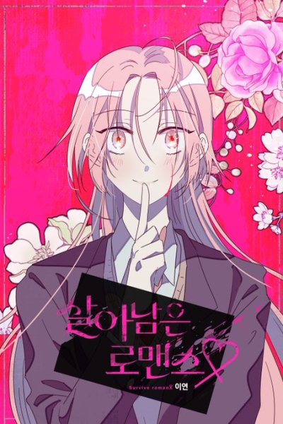 Baca Survive Romance Bahasa Indonesia