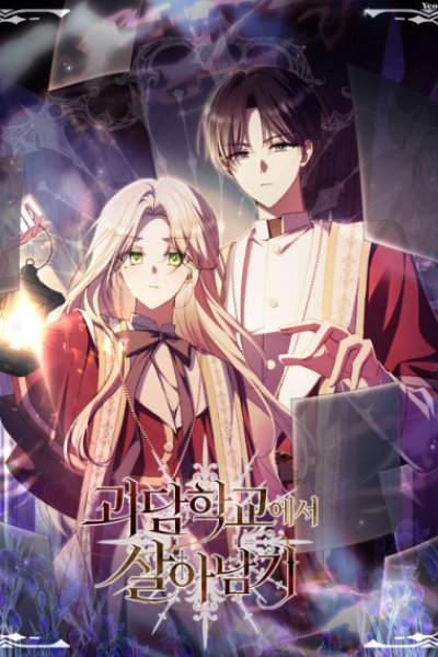 Baca Surviving in a School of Ghost Stories Bahasa Indonesia
