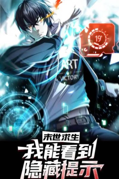 Baca Surviving in the Apocalypse: I Can See Hidden Clues Bahasa Indonesia