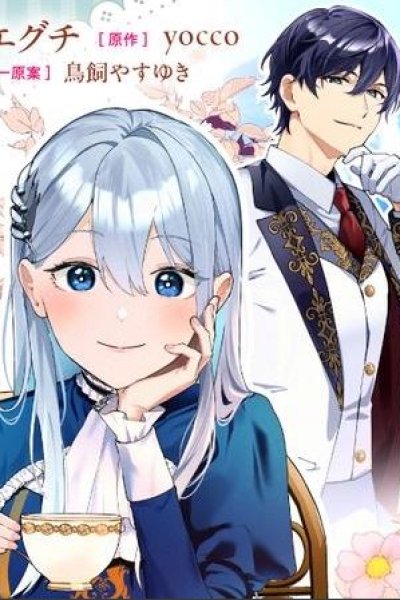 Baca Suterare Saijo Wa Kazoku To Nonbiri Ikiru Koto Ni Shimasu Bahasa Indonesia
