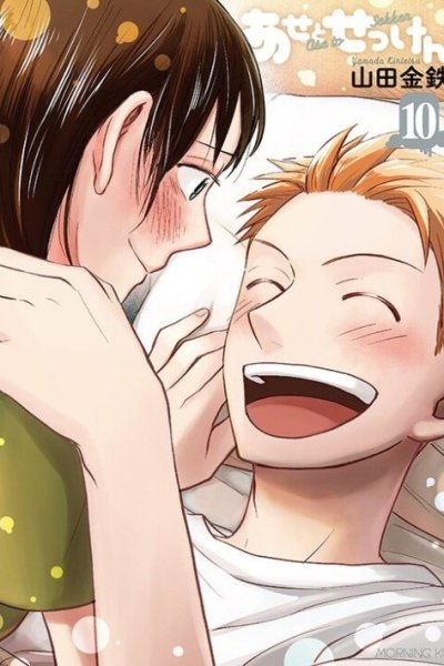 Baca Sweat and Soap Bahasa Indonesia